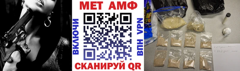 Купить где  Бутурлиновка  АМФЕТАМИН Розовый 