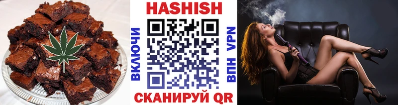 Купить где  Бутурлиновка  Еда ТГК марихуана 