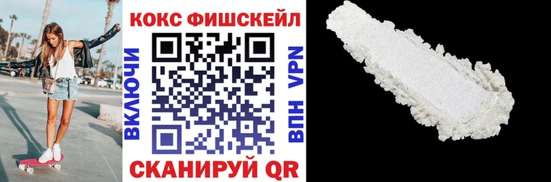 Купить закладки  Бутурлиновка  КОКАИН 97% 