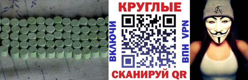 Ecstasy TESLA  Купить  Бутурлиновка 