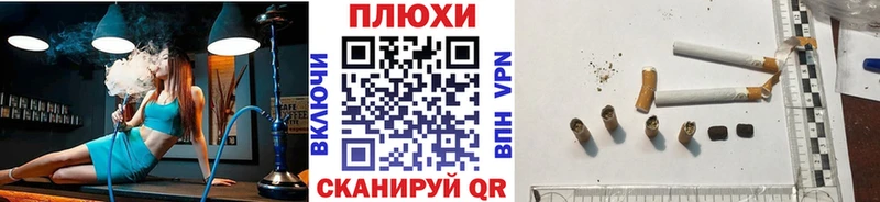 Гашиш hashish  Купить где  Бутурлиновка 
