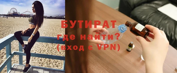 ГАЛЛЮЦИНОГЕННЫЕ ГРИБЫ Магас