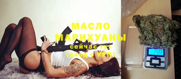 ГАЛЛЮЦИНОГЕННЫЕ ГРИБЫ Магас