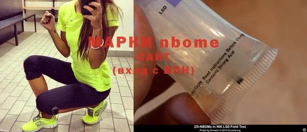 ГАЛЛЮЦИНОГЕННЫЕ ГРИБЫ Магас