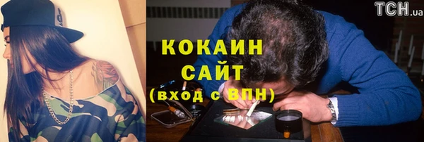кокс Магадан