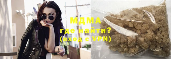 тгк Майский
