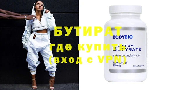 тгк Майский