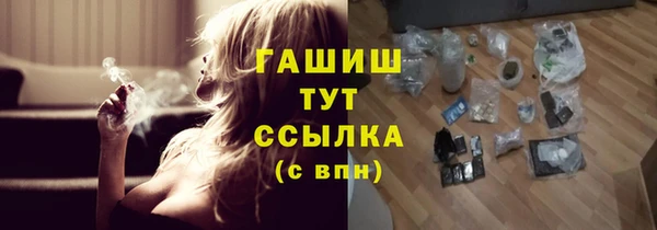 ГАЛЛЮЦИНОГЕННЫЕ ГРИБЫ Магас