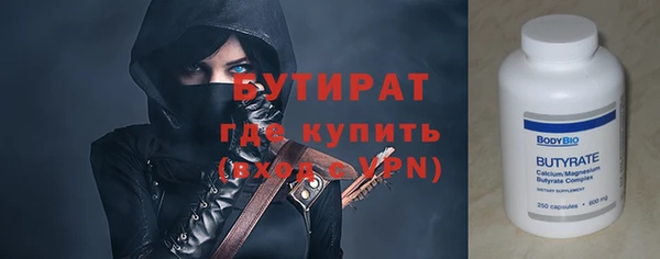 тгк Майский