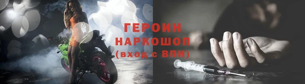 тгк Майский