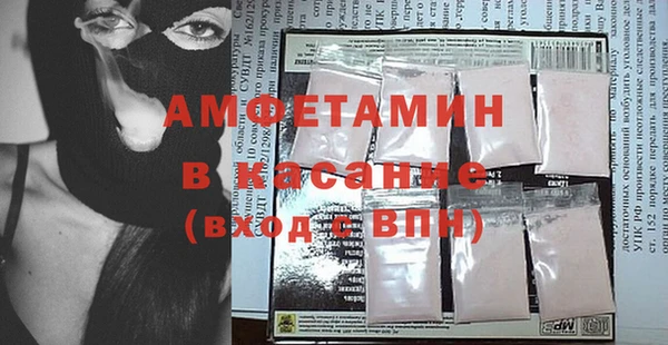 герыч Лиски
