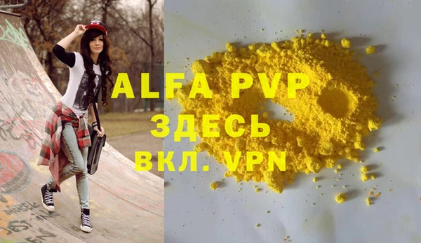 ГАЛЛЮЦИНОГЕННЫЕ ГРИБЫ Магас