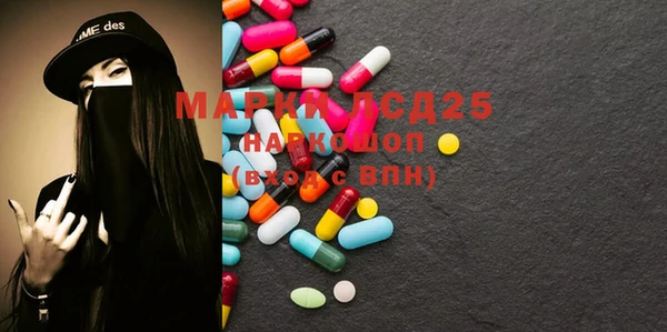 тгк Майский