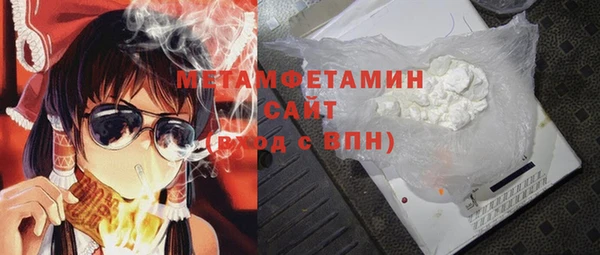 ГАЛЛЮЦИНОГЕННЫЕ ГРИБЫ Магас