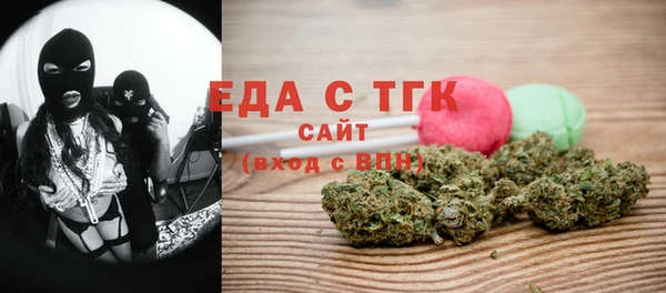 ГАЛЛЮЦИНОГЕННЫЕ ГРИБЫ Магас