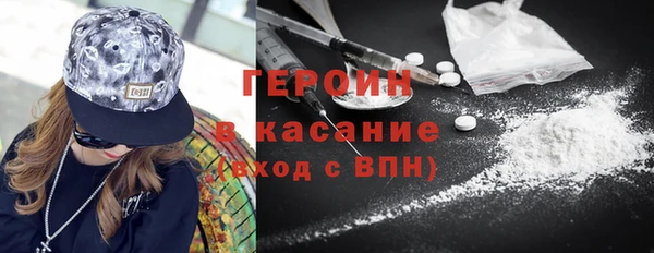 герыч Лиски