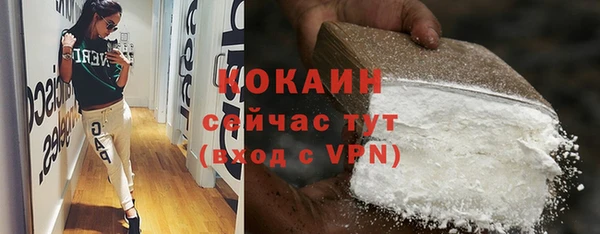 кокс Магадан