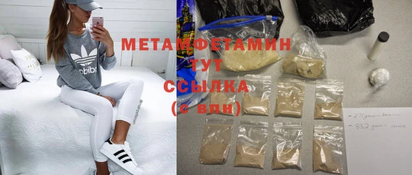 тгк Майский