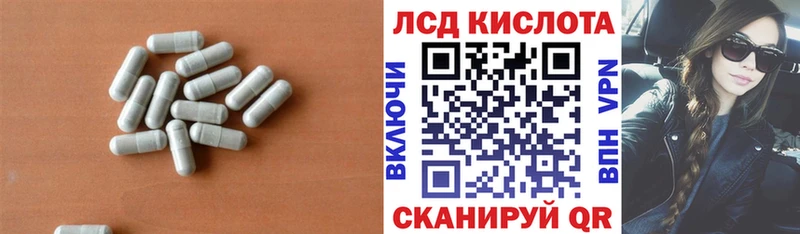 ЛСД экстази ecstasy  Купить  Бутурлиновка 