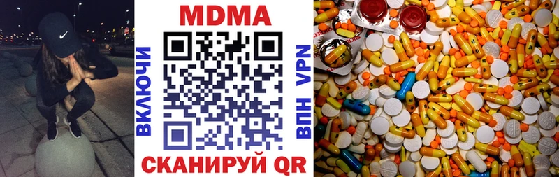 Купить  Бутурлиновка  МДМА Molly 
