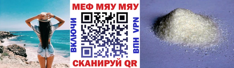 Меф кристаллы  Купить закладки  Бутурлиновка 