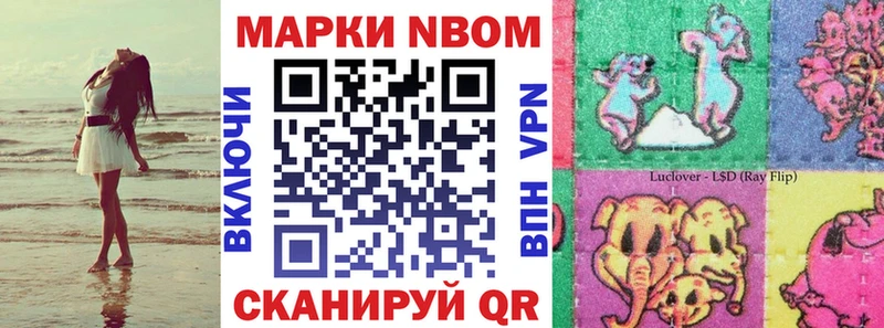 Купить закладки  Бутурлиновка  Марки NBOMe 1,5мг 