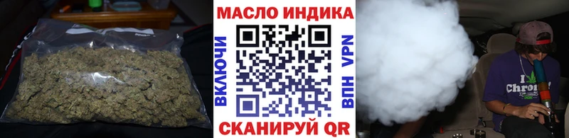 Дистиллят ТГК THC oil  Купить где  Бутурлиновка 